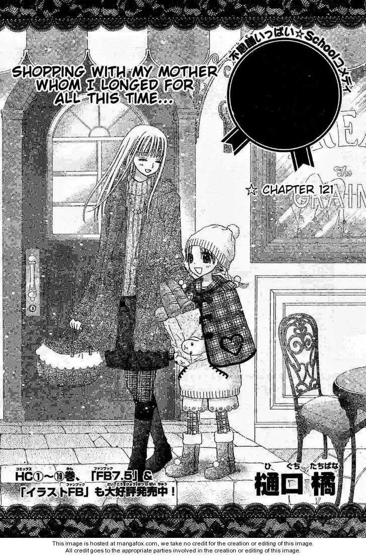 Gakuen Alice Chapter 121 3